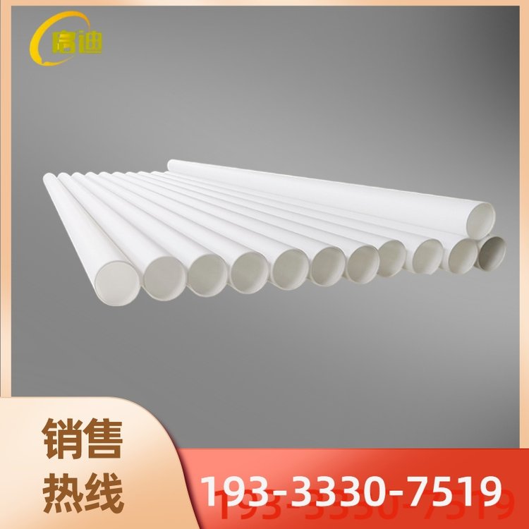 FRPP玻纖增強(qiáng)聚丙烯管 性能卓越的玻璃纖維增強(qiáng)塑料制品應(yīng)用解析