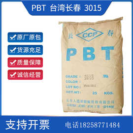 長(zhǎng)春塑料制品與玻璃纖維增強(qiáng)塑料制品的應(yīng)用與發(fā)展